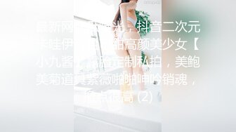 ??精品推荐?捆绑调教佳作『绳精病』系列 可爱水手制服大奶萌妹的多毛嫩逼被炮机指插轮番抽插