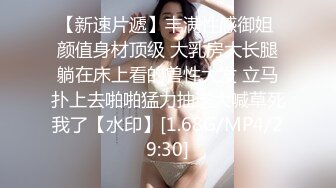 TM0043 犯错的女教师 天美传媒