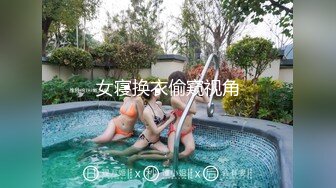 女寝换衣偷窥视角