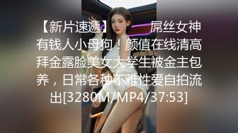 推特人气女神【前女友礼酱】前男友拍第三视角，让大鸡巴学长猛干，各种服装doi应接不暇