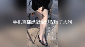 [MP4/8.59G]模特群极品身材平面美模【泡泡】高价私拍，道具紫薇受不了主动掏摄影师鸡巴...