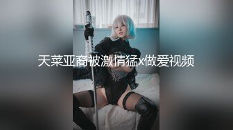 不做女神要做母狗，白皙知性女神姐姐【瀞梓】被土豪包养，日常各种露脸啪啪道具紫薇喷水，阴唇粉大很性感 (2)