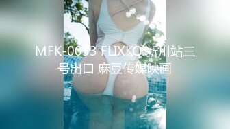 国产AV 星空无限传媒 XK8044 少妇白洁2 童汐