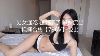 之前的女下属，现在已经离职了且有了新男友