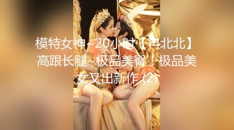 【新速片遞】 ⚫️⚫️⚫️你的女神有钱人的母狗！推特富二代【上海大少爷】订阅性爱私拍，约炮各行各业极品露脸母狗，人生赢家[2810M/MP4/01:27:30]