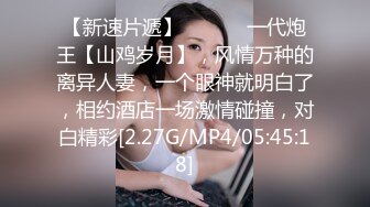 [MP4]足疗洗浴会所撩妹和男朋友分手半年没做爱的白肤美女技师宾馆开房啪啪