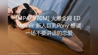 [MP4]气质大红唇新人美女！应要求小秀一波！黑丝美腿丁字裤，撩起裙子扭腰摆臀，骚穴特写极度诱惑