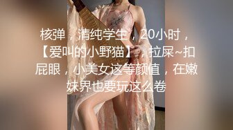 【反差少妇】甜美酒窝，骚穴自慰