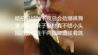 蒙着眼睛让单男狂操