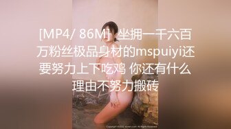 TMW-004-极上淫荡狐狸精-韩焉