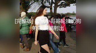 【斗鱼】极品性感美女（你的水宝吖）定制大尺度全裸舞蹈