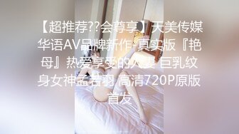 跟经理拜访完客户，结果不小心被路人浇花的水泼到 整身湿漉漉的我只能到经理家弄干身子