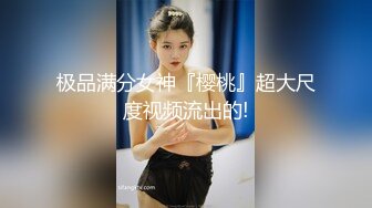 [HD/0.7G] 2023-04-14 香蕉秀XJX-0108出轨的新娘后入蜜桃臀