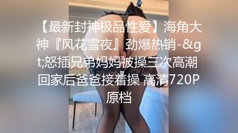 居家摄像头破解极品美女带着男友回家里打炮身材皮肤都是一流