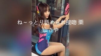 エッチな0930 前田 美保