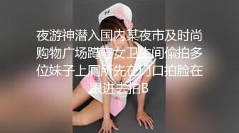 厕拍漂亮小白虎