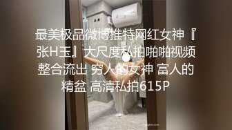 [MP4/ 353M]&nbsp;&nbsp;台湾情侣泄密揭秘身为亚洲小姐的她必须经过评委的哪些调教？