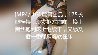 [MP4/ 733M] 肉嘟嘟的小坦克妹子，和短小的表哥做爱，耐心活，帅男后入操逼，丰满阴户蝴蝶粉逼