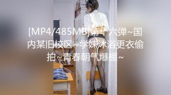 精东影业JD081吸精九尾狐家族