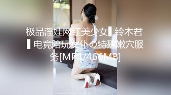 《稀缺㊙️重磅☛炸_弹》网_红极品反差骚货【米豆子~第三季】被称呼为喷水怪私拍~各式花样玩弄刺激隐私部位高潮颤抖抽搐 (12)