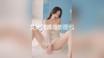 高颜值小姐姐 啊慢点 身材苗条大长腿 小娇乳小蜜穴 上位骑乘啪啪打桩 边操边振动棒刺激豆豆 被无套输出 射了一奶子