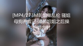 ✿淫欲反差美少女✿洛丽塔放学后被主人口口味调教，美美的小姐姐白丝玲珑小脚大长腿美少女，道具紫薇淫水泛滥