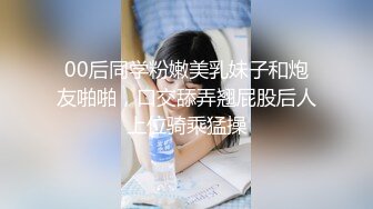 福州极品气质少妇