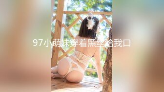 大神一路走一路抄底多位黑丝美女全是漂亮的小姐姐4 (9)