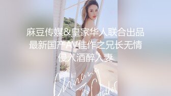 明目张胆的绿老公！推特极品淫荡浪女【MRmS】出轨露出日记，疯狂红杏老公绿的发光