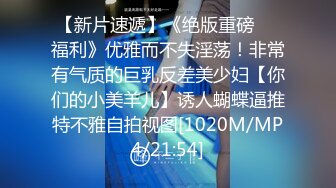 极品网红泄密！P站人气超高的19岁白虎圆润美臀大奶水嫩小网黄【Saku J】私拍，各种精彩紫薇啪啪勾引销魂自拍 (2)