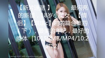 [MP4/10.9G]SDの探索哥電召長腿巨乳主播各種體位粗暴狂插幹得求饒／約翹臀氣質白領開房翻雲覆雨互舔深喉無套啪啪等 33V