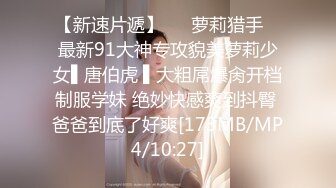 [MP4/ 736M] 超顶媚黑淫趴黑白配 5.24长腿女神被黑鬼20cm大屌 艹出白浆 潮媚脸颊 牡丹花下死做鬼也风流