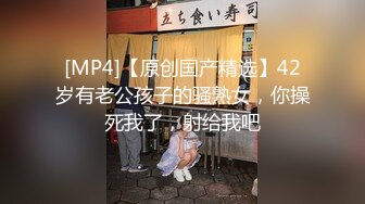 [MP4/ 519M] 巨乳丰臀美女被各种姿势狂插,难得一见的气质美女,操的真够猛