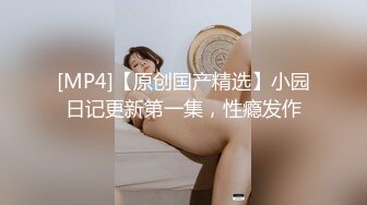 ✿美人胚反差婊✿越用力抽逼里水流的越多,极品大长腿女神穿上情趣比基尼在床上等着挨操，最后快被操哭不行了