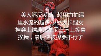 爆炸级 名穴嫩模 雅捷 润滑剂束缚调教淫靡至极 玩弄美鲍强制高潮顶级视觉盛宴 1V[76P/1.8G]