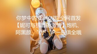 【91第一深情探花】外围场运动型美女，风骚配合度满分，被操的鬼哭狼嚎，这钱不好挣啊