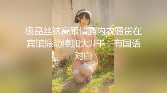 家庭摄像头泄密流出 大学老师和两个体育生激情互操