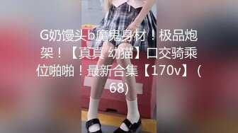 百度云泄密❤️美女空姐下班后的私密生活被曝光