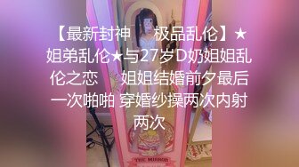 ✿风骚少妇✿内射反差淫荡人妻少妇有的女人看起来端庄，可一旦击碎她们内心的防线，她们就会变得疯狂