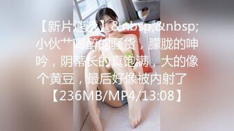 3P淫乐盛宴清纯性感学妹，平时生活中的傲娇女神，内心渴望被当成妓女一样狠狠羞辱，就是这么淫荡放任