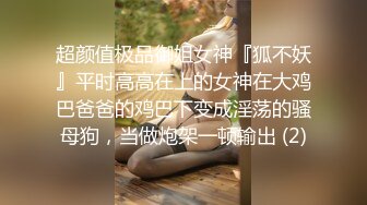 绿意盎然 绿妻大神记录极品淫荡娇妻 亨利夫妻 润滑液SAP服侍单男 湿滑嫩穴刮蹭太会了 挑逗肉棒硬邦邦再爆艹 (2)