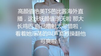 NTR淫妻大神『拨乱反正夫妻』看着媳妇被肏得浪声浪语，语无伦次，老公一边记录并情不自禁地喘着粗气 (1)