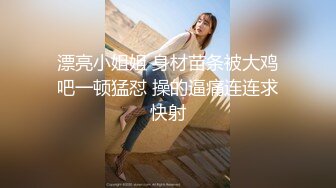 清纯校花JK美女的私密性爱 校园女神被爸爸大肉棒无情操哭 奶油肌肤坚挺白嫩美乳活力四射