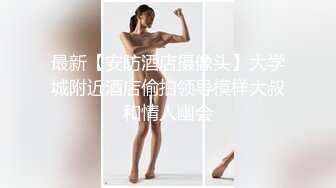 绵阳熟女姐姐女上