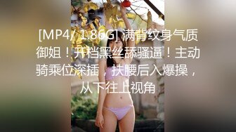 [MP4/ 817M] 后入身材匀称的白嫩老婆，大白咪咪柔软动人特写黑鲍鱼