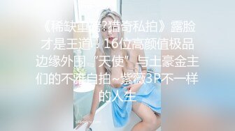 东北的一对漂亮学生情侣在被窝里啪啪啪 女的身材太好了