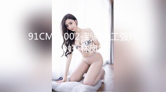 【超美颜值美艳女神】秀人超人气女神『杨晨晨』最新五月定制 紫薇揉穴娇喘 极品裸下半 豪乳丰臀 (4)