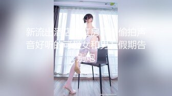 [MP4/ 356M] 超颜值极品 颜值巅峰唯美女神狐不妖穿上性感情趣内衣 主动送上门给已婚高管操