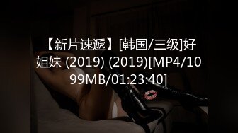 国产AV 蜜桃影像传媒 PMC089 公公用硬屌爆操逆媳 金宝娜