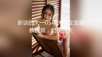 2024顶推！出道即巅峰新人露脸推特顶B王，人瘦奶大小魔女【蒂米】定制私拍③，裸舞顶胯，道具紫薇无套啪啪内射 (2)